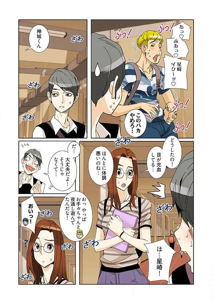 Page 80