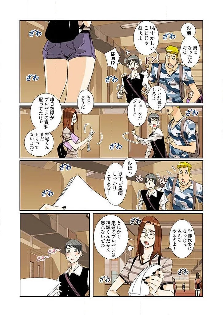 Page 81