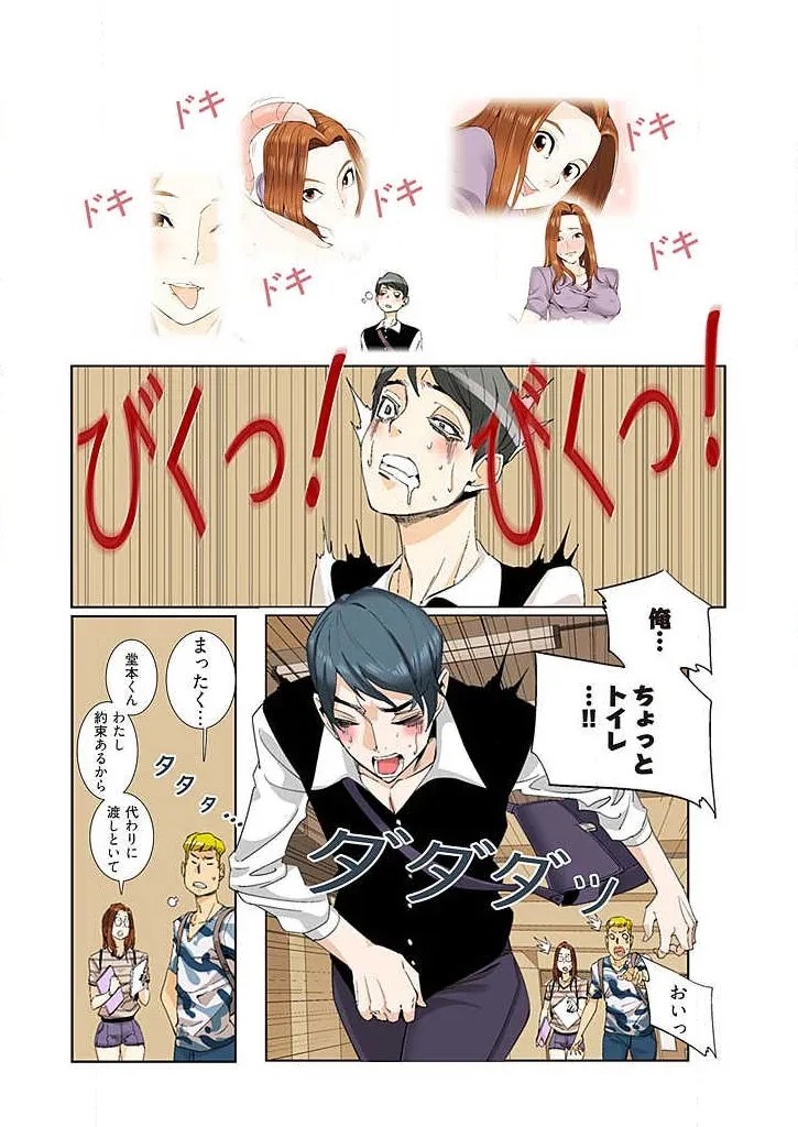 Page 82