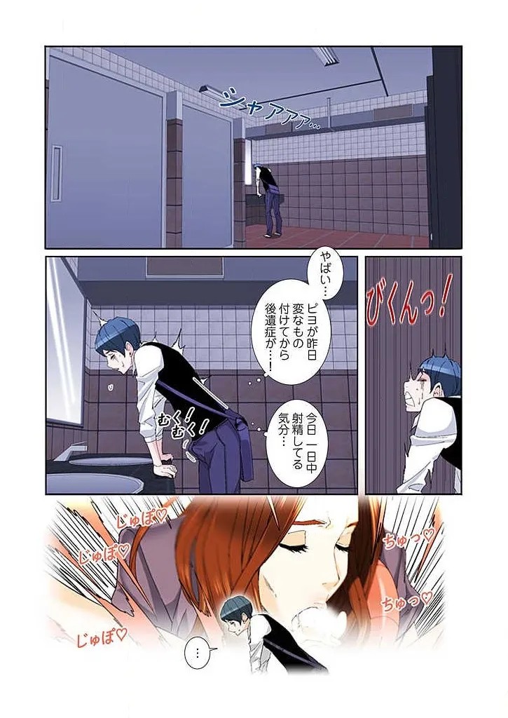 Page 84