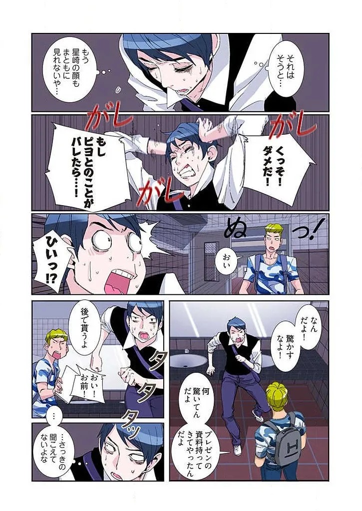 Page 85