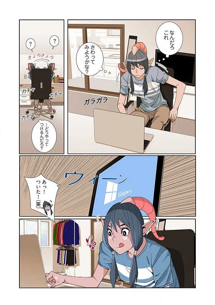 Page 88