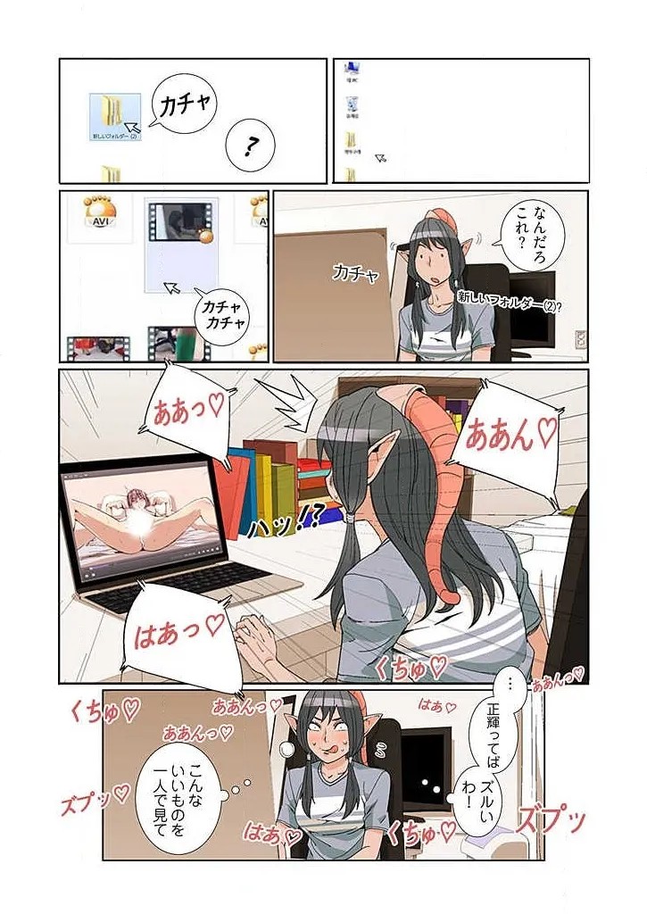 Page 89
