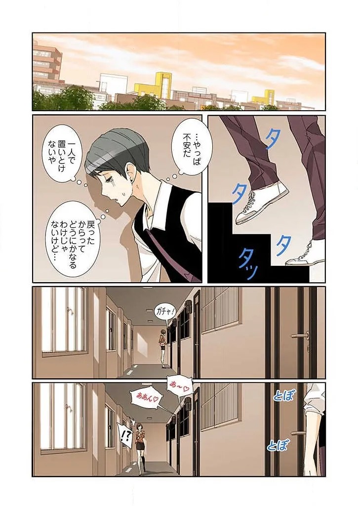 Page 90