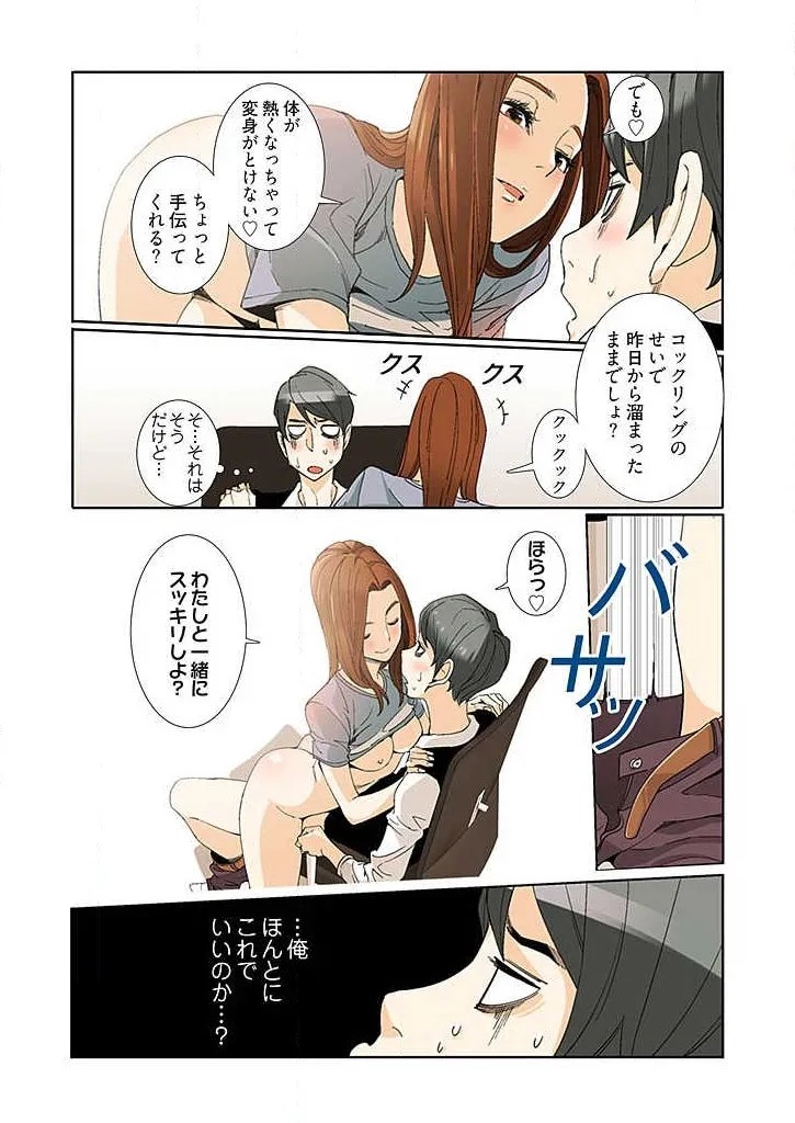 Page 95