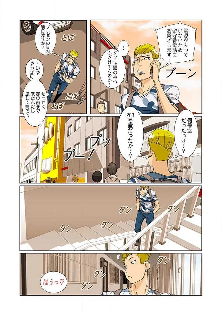 Page 96