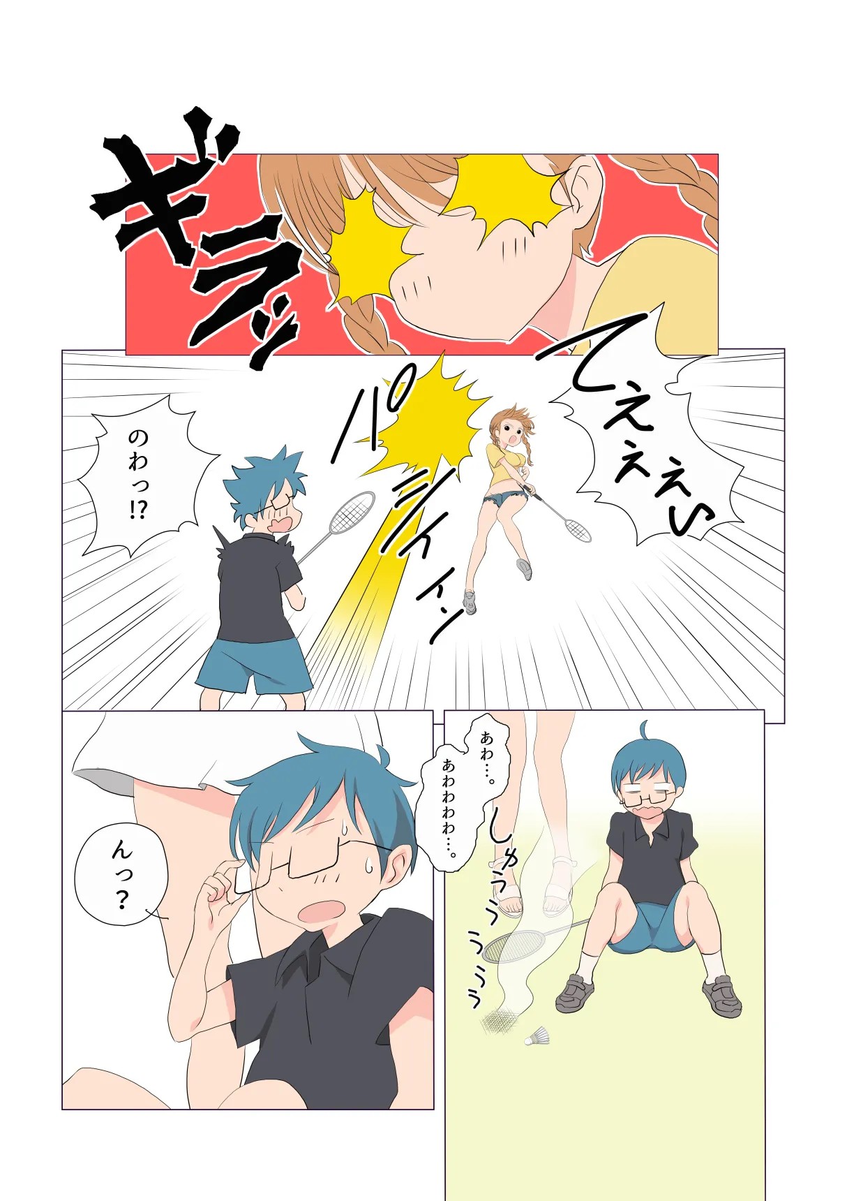 Page 4