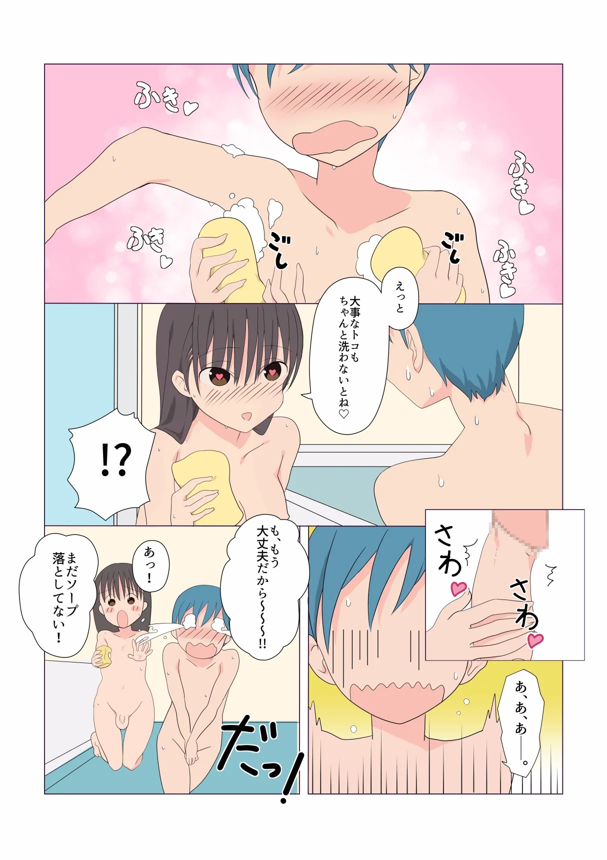 Page 40