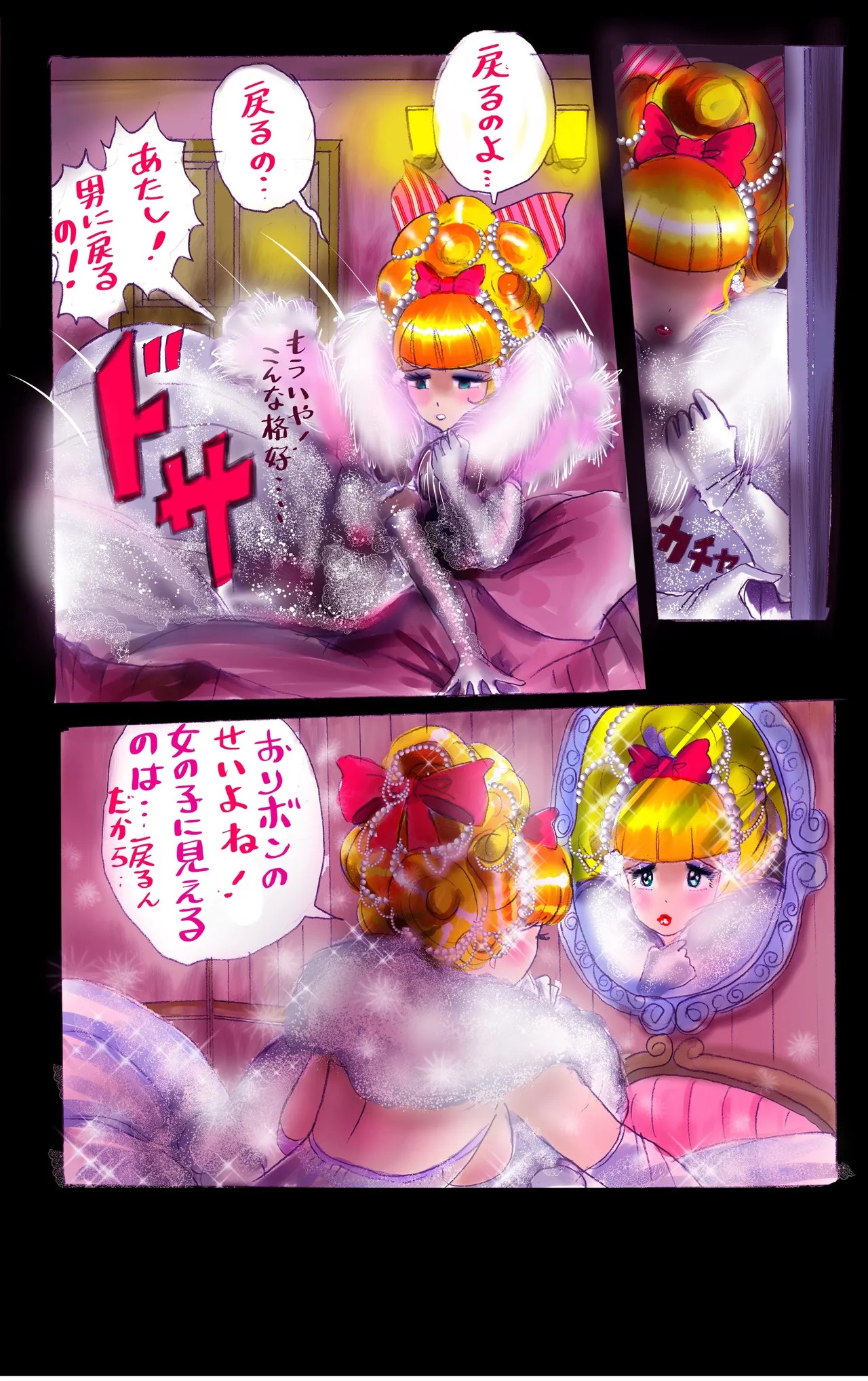 Page 102