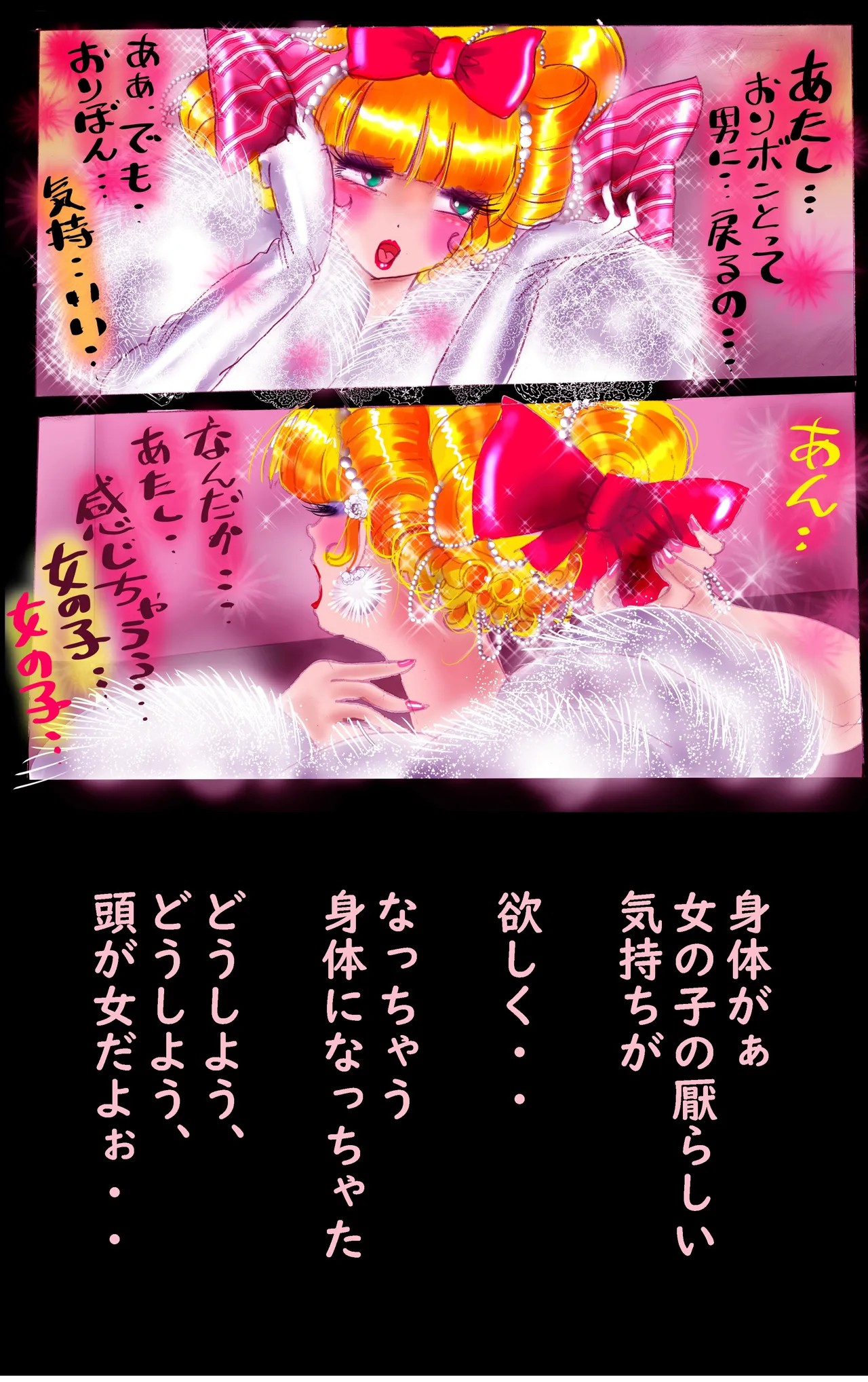 Page 103