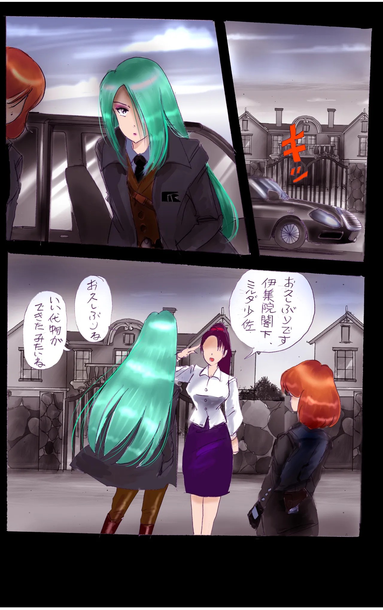 Page 106