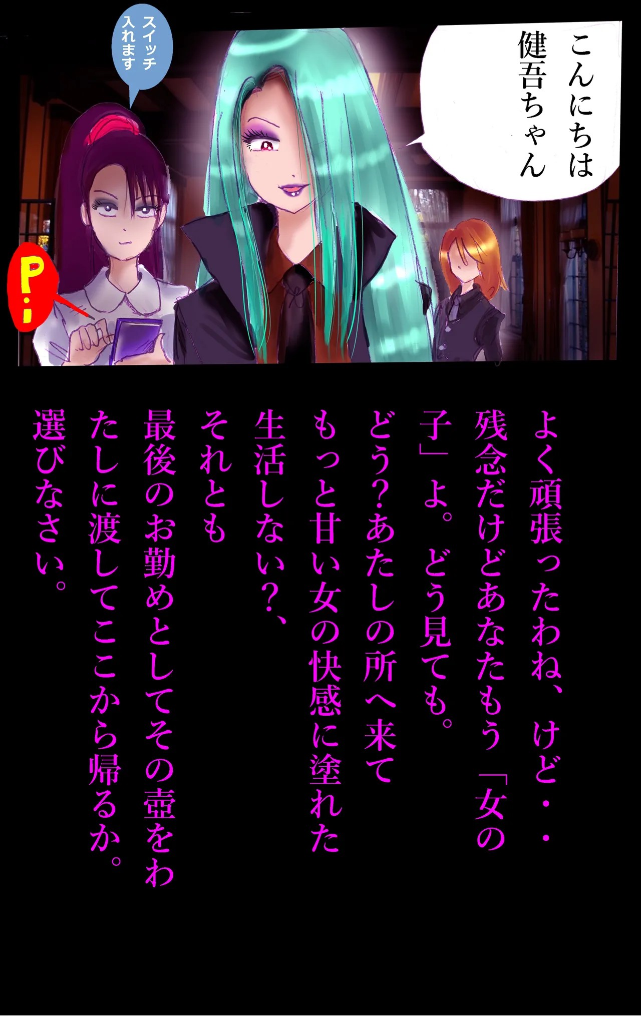 Page 108