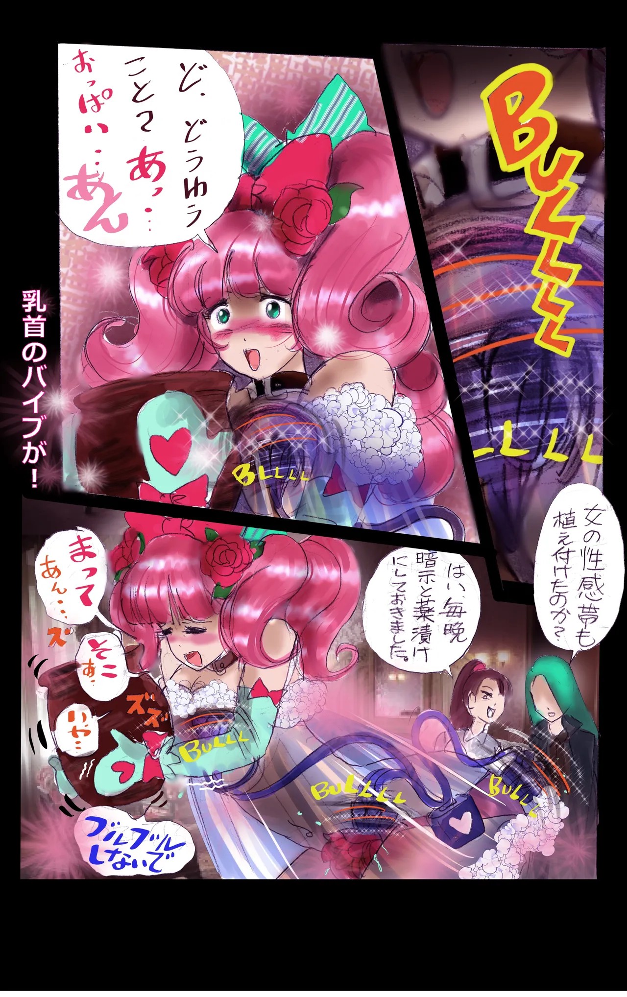 Page 109