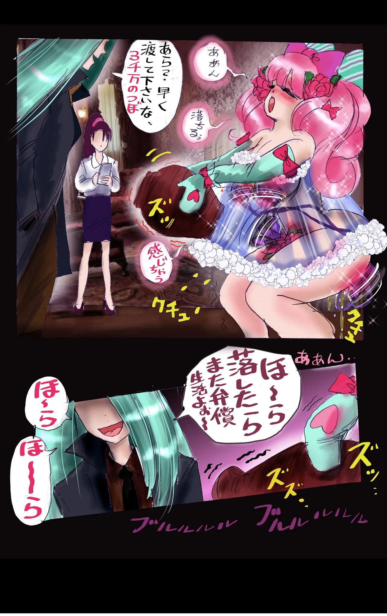 Page 110