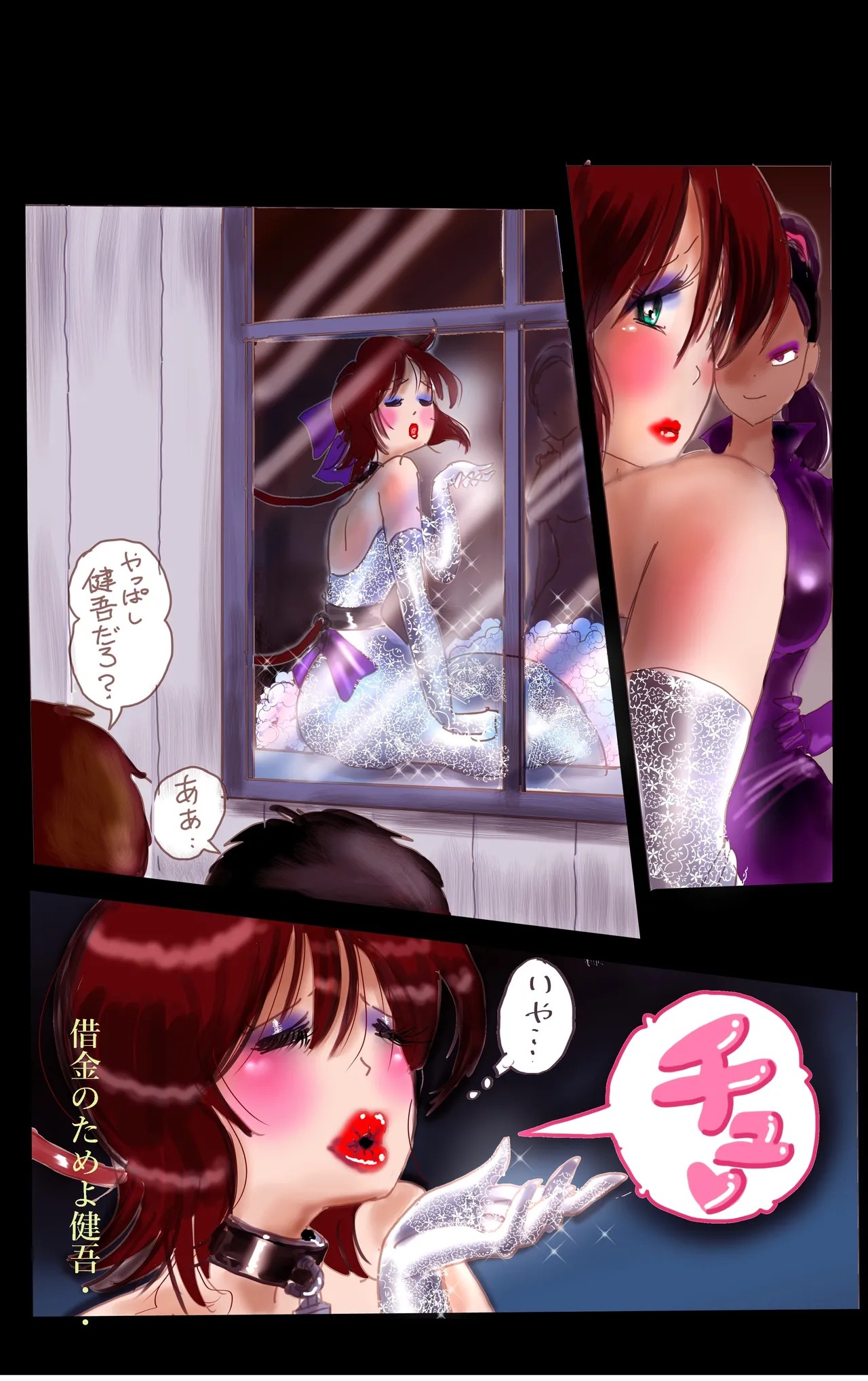 Page 20