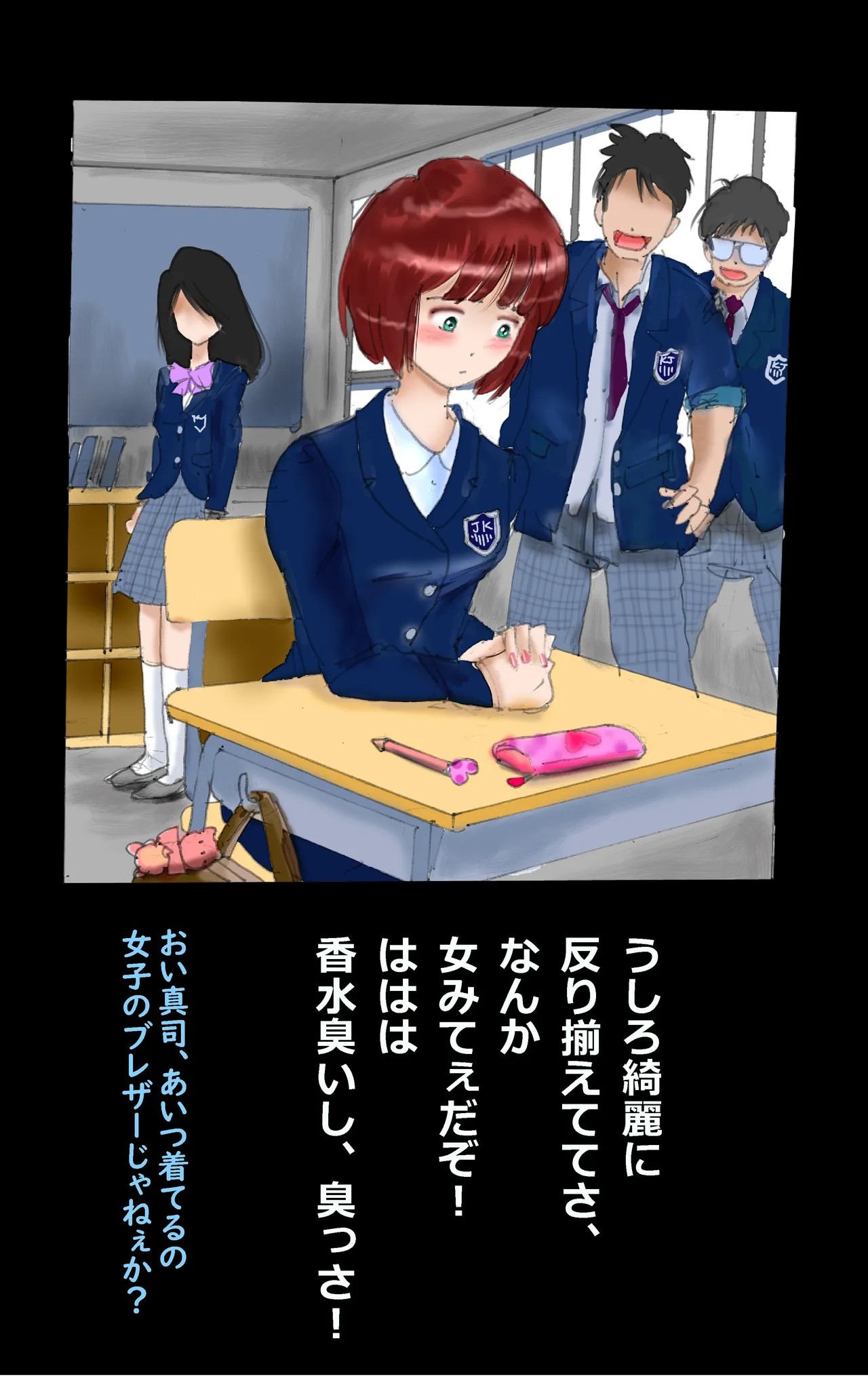 Page 29