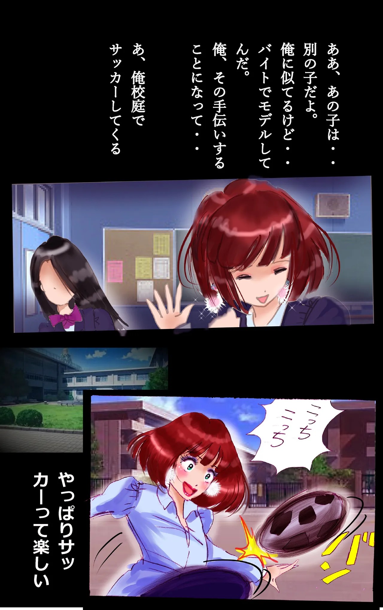 Page 31