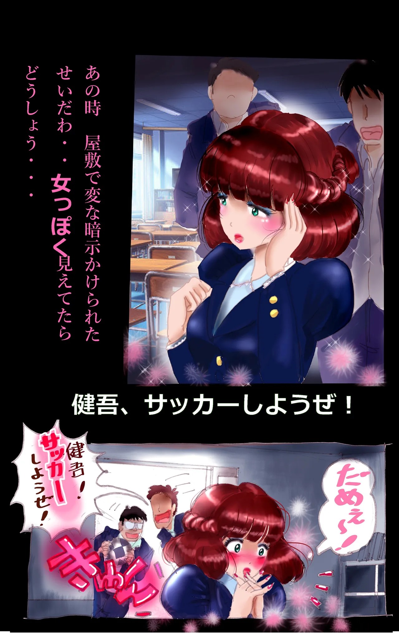 Page 52