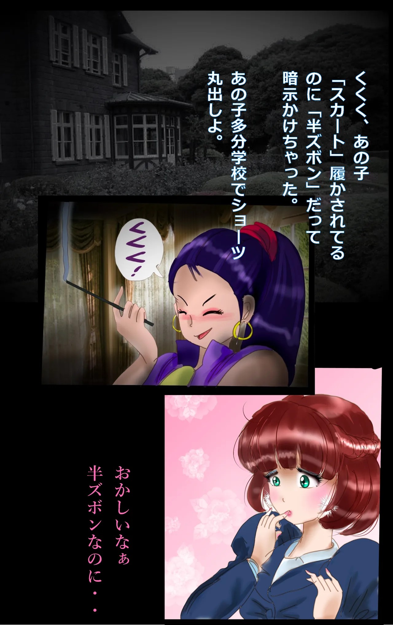 Page 54
