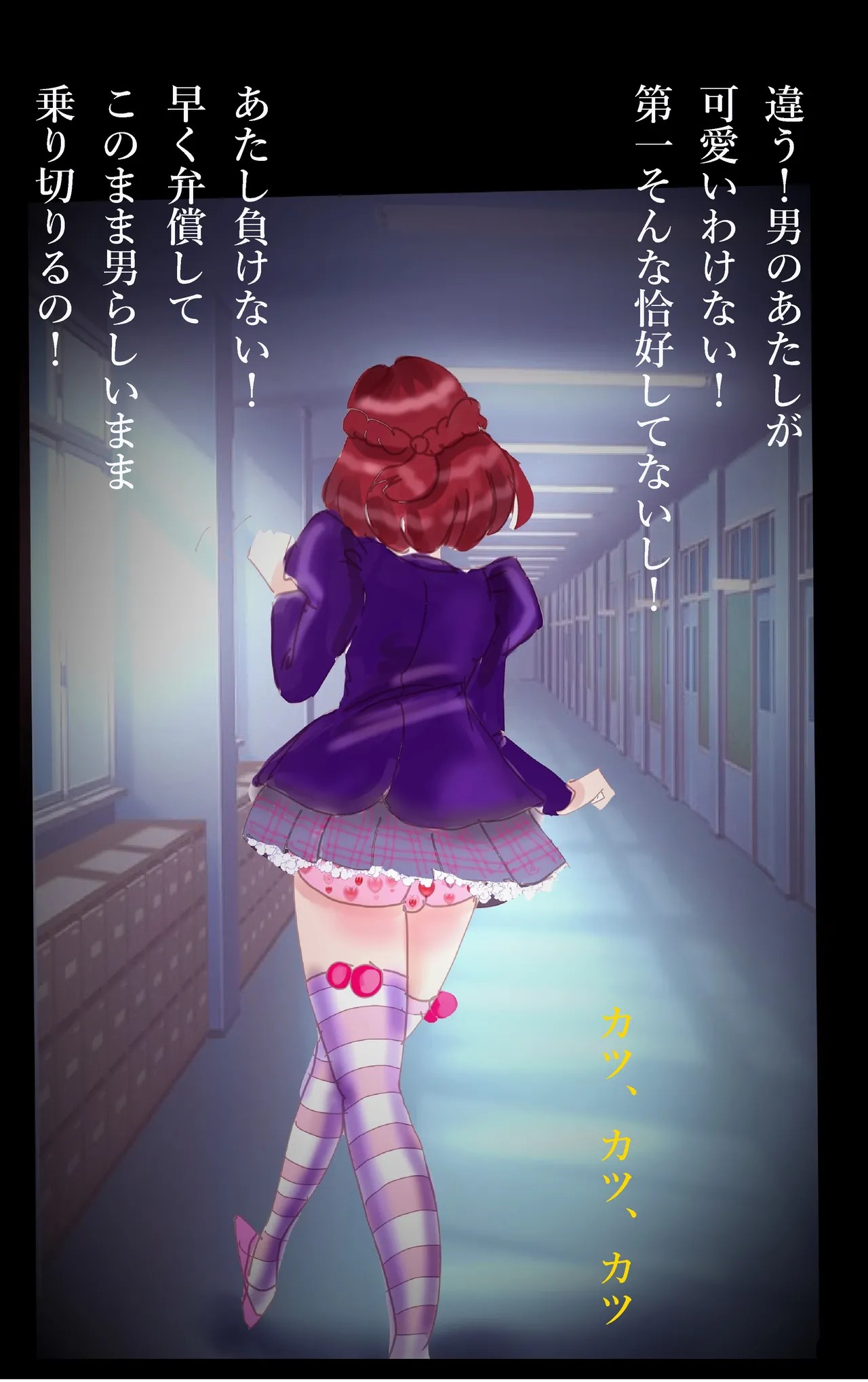 Page 58