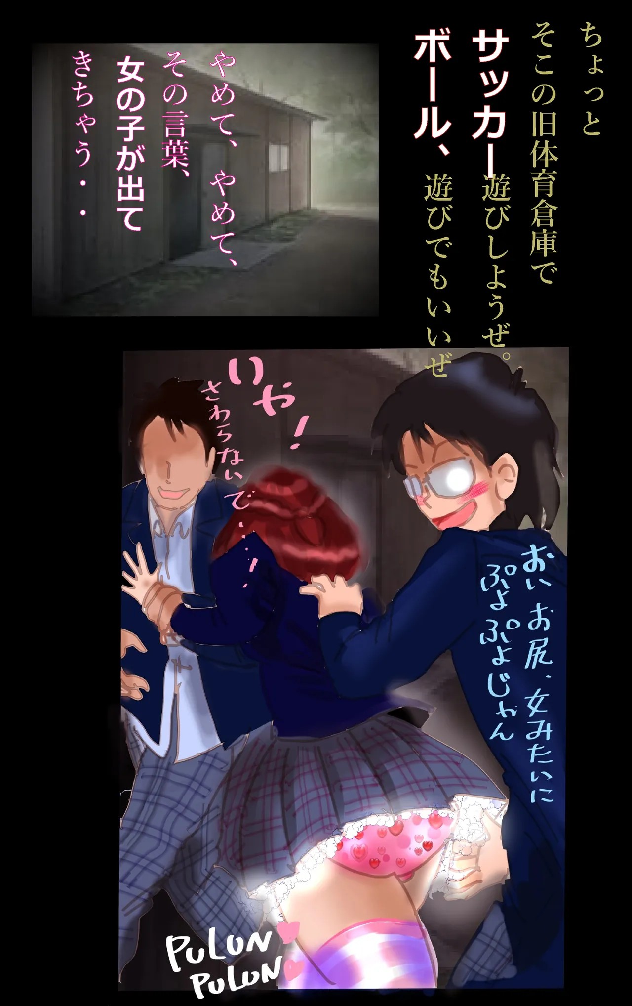 Page 61