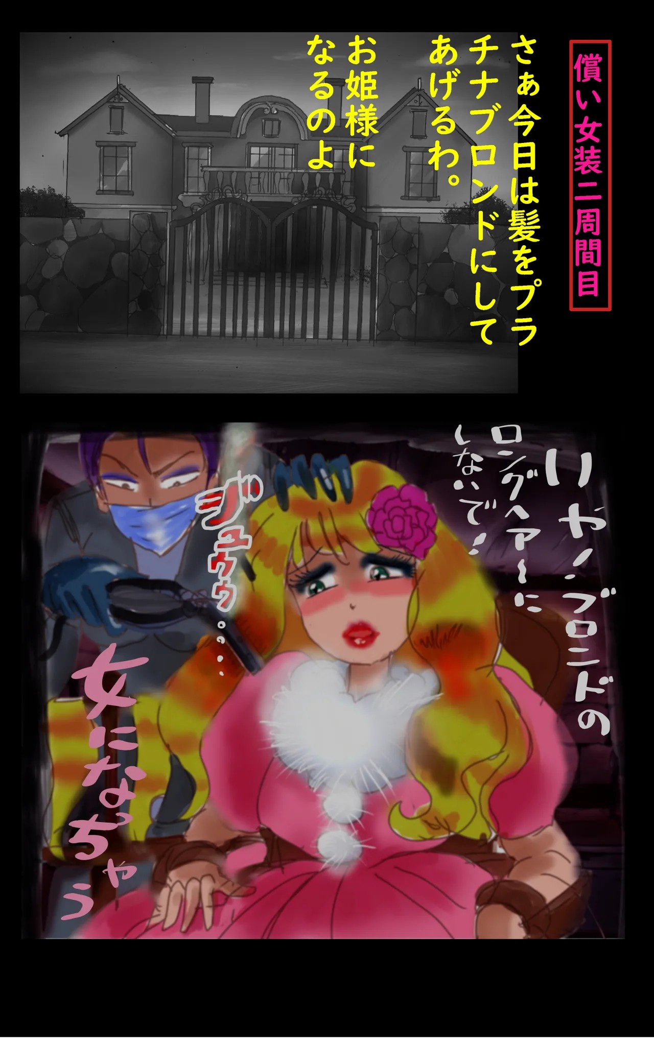 Page 82