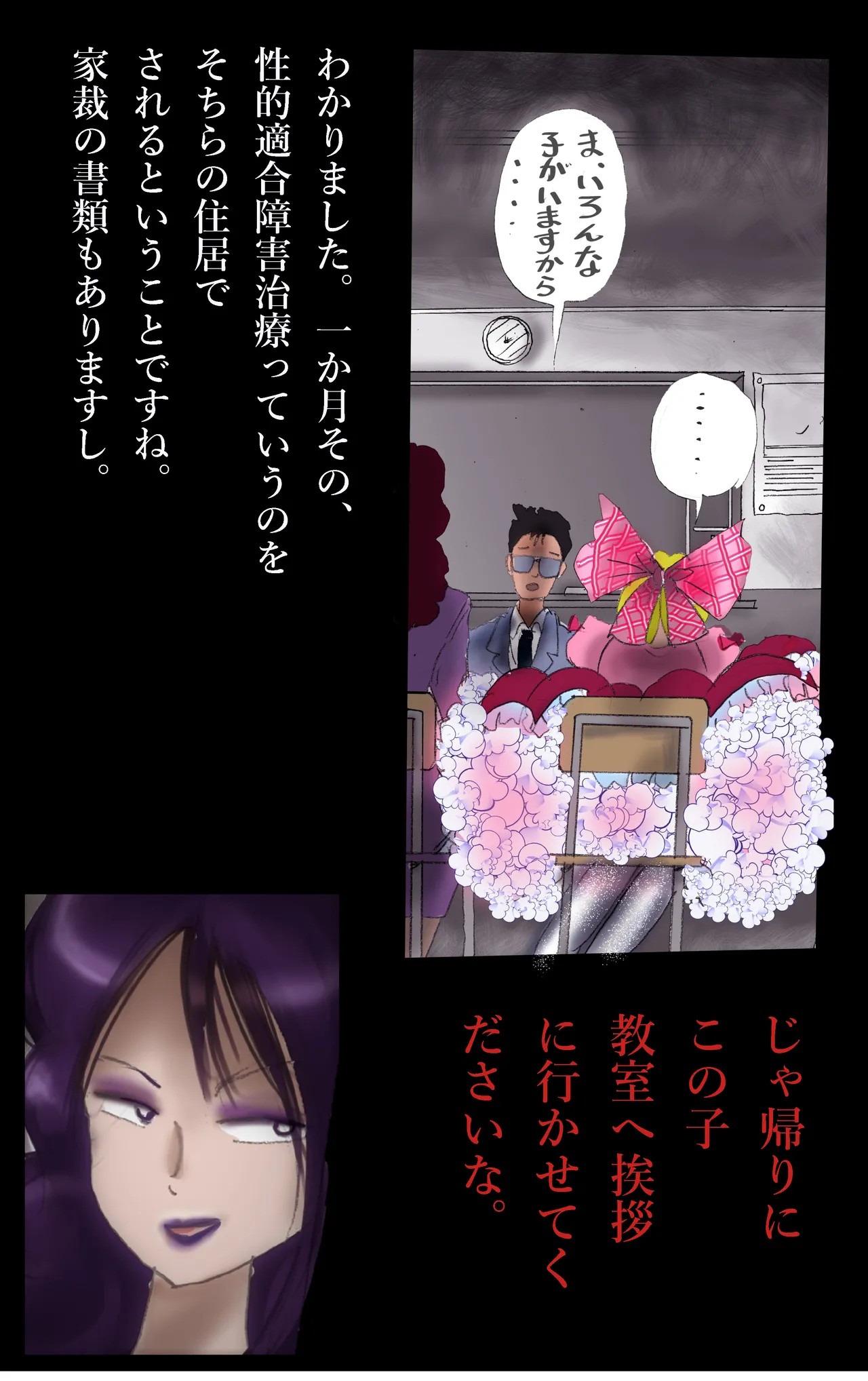 Page 92
