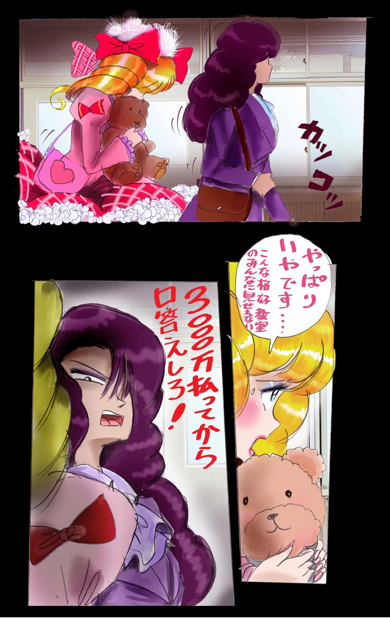 Page 93
