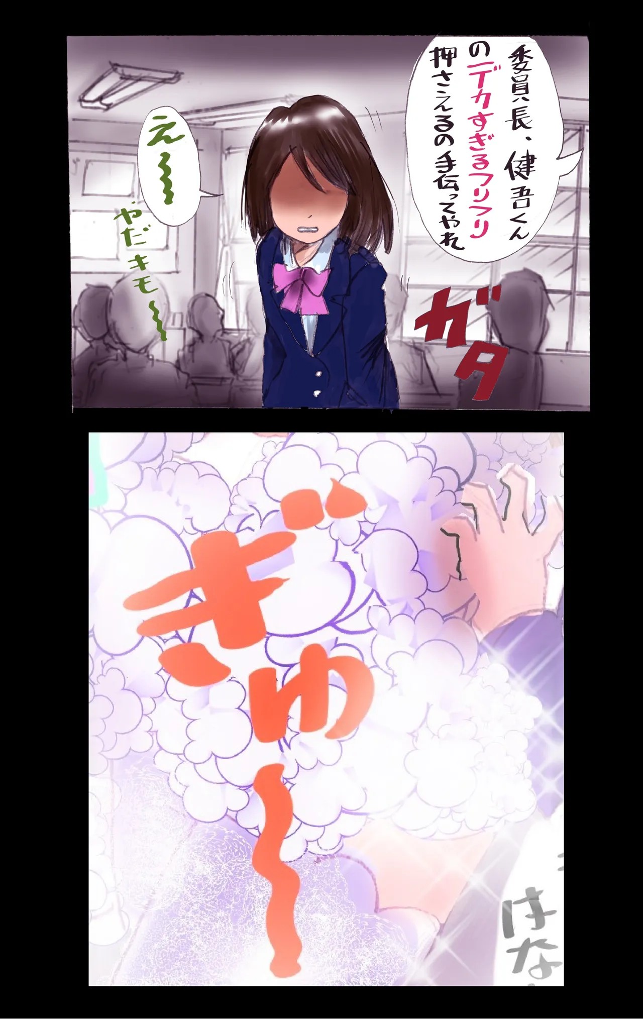 Page 95