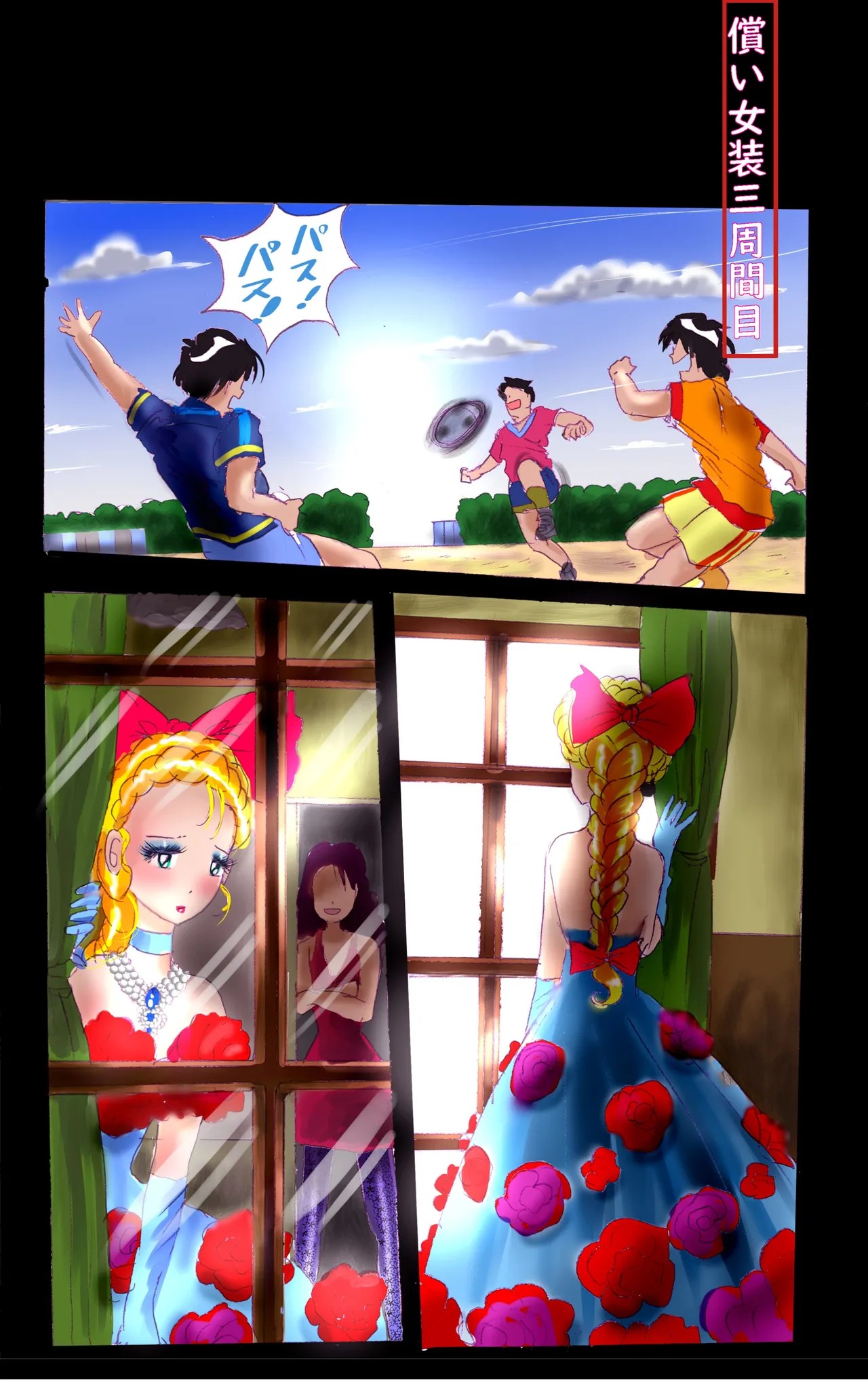 Page 98