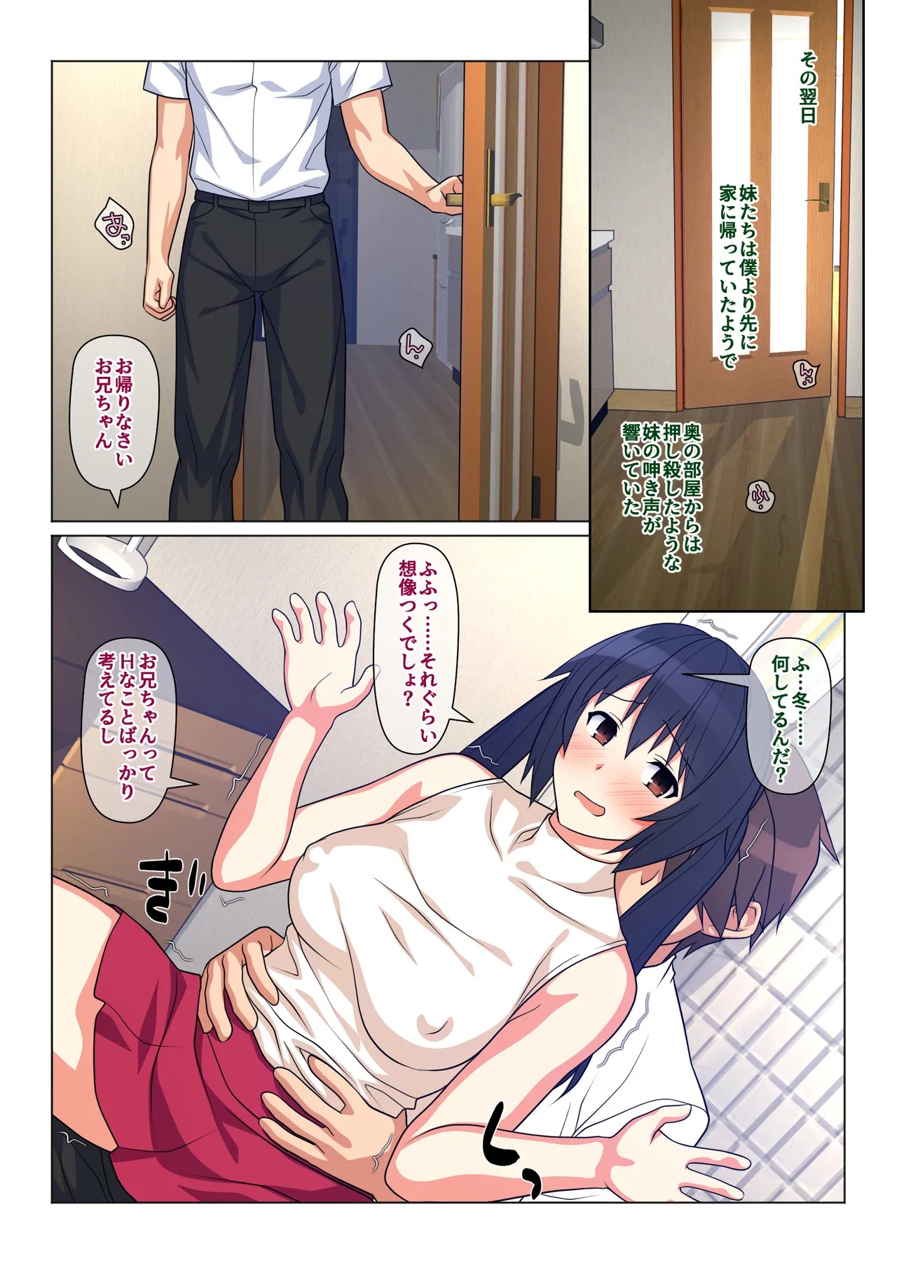 Page 117
