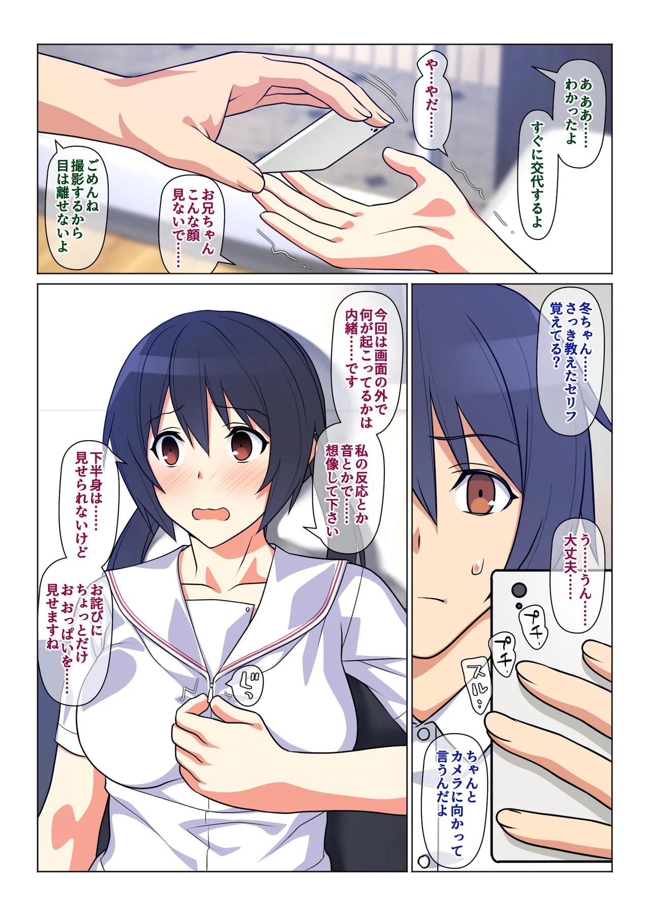 Page 35