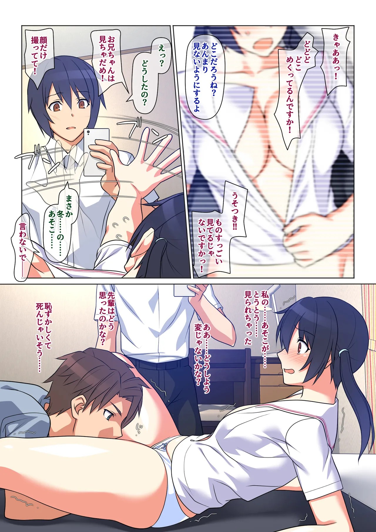 Page 36