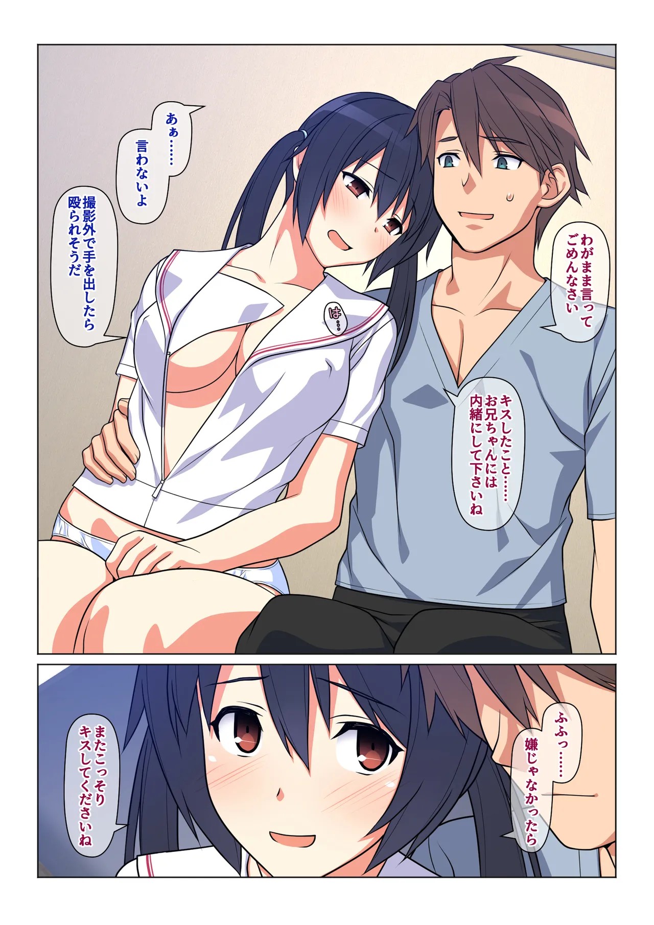 Page 41