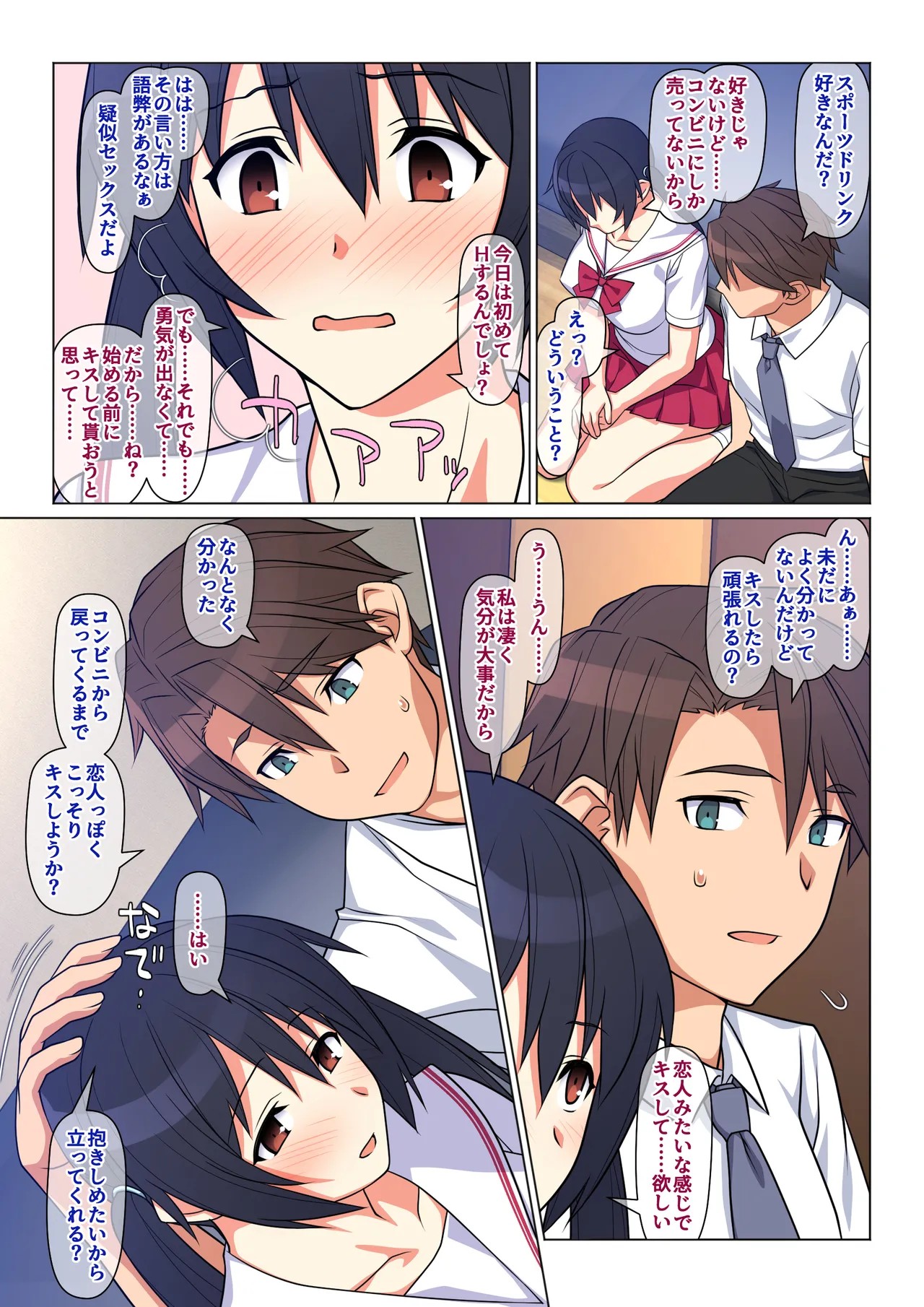 Page 47