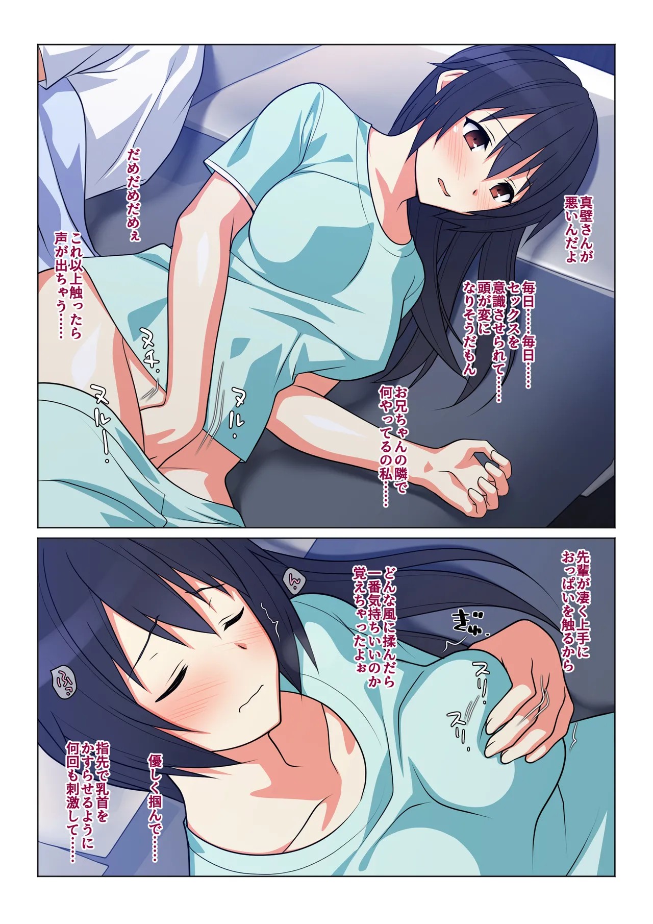 Page 59