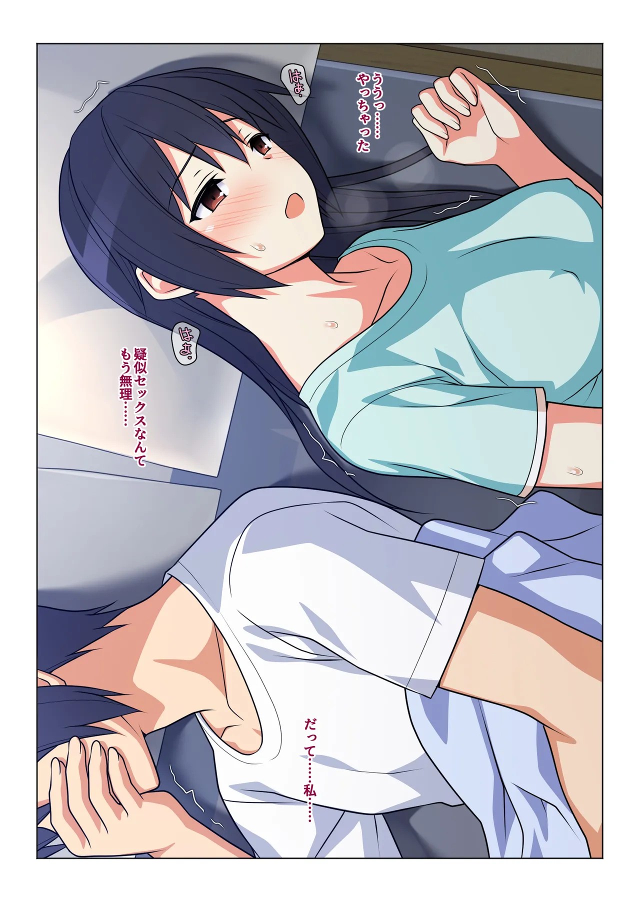 Page 61