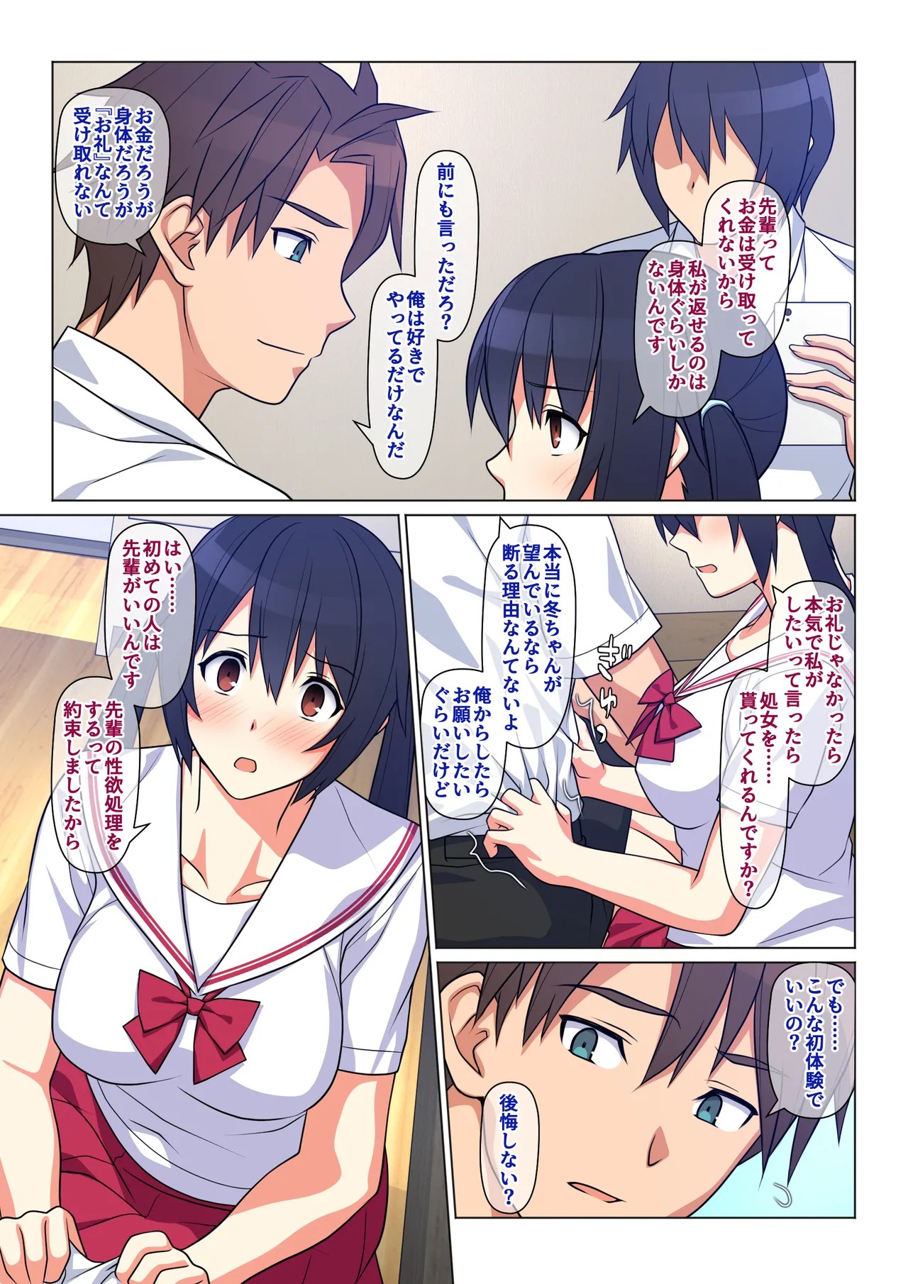 Page 66
