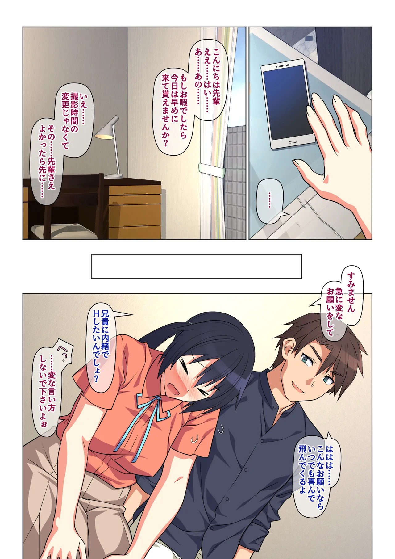 Page 85