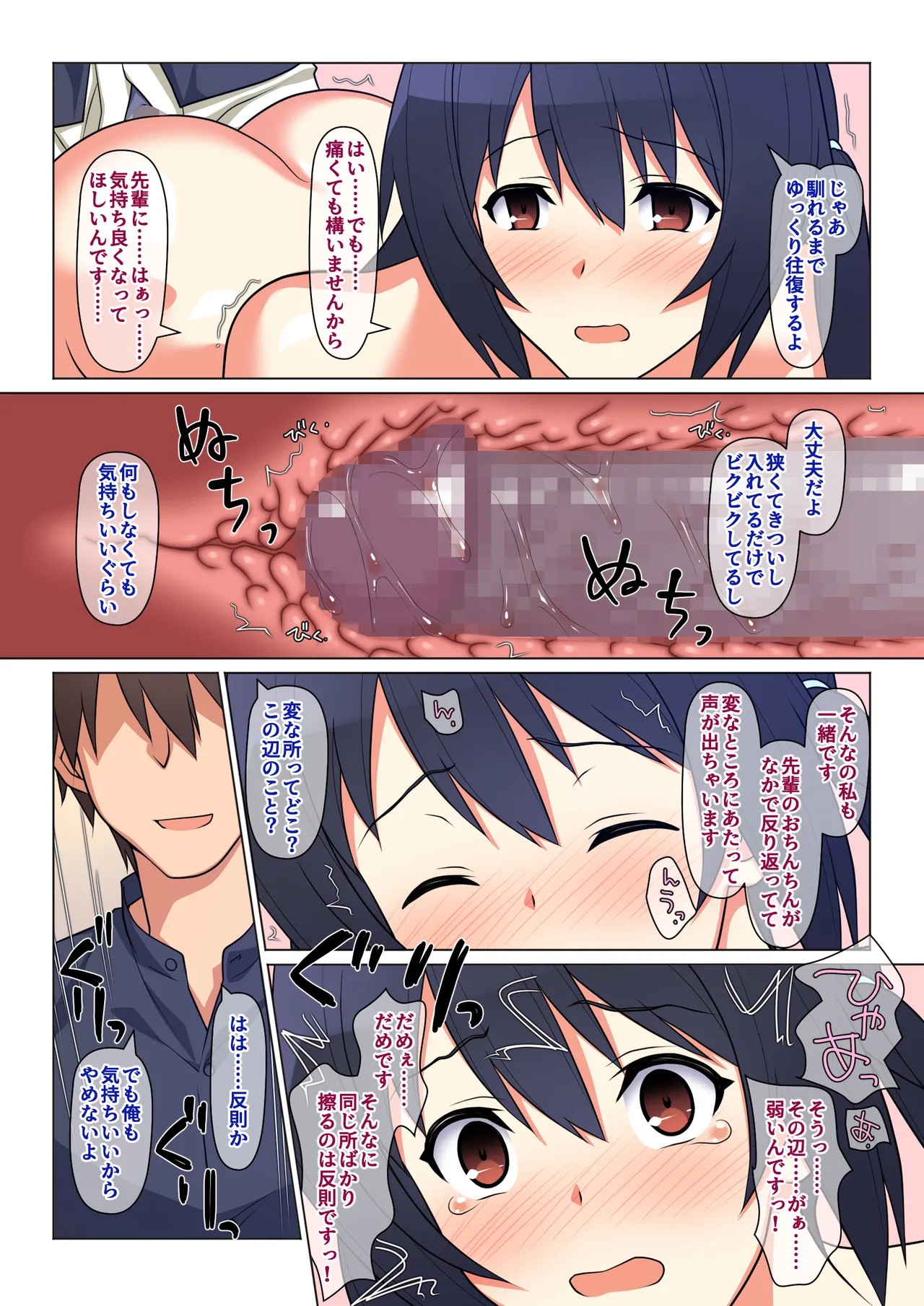 Page 92