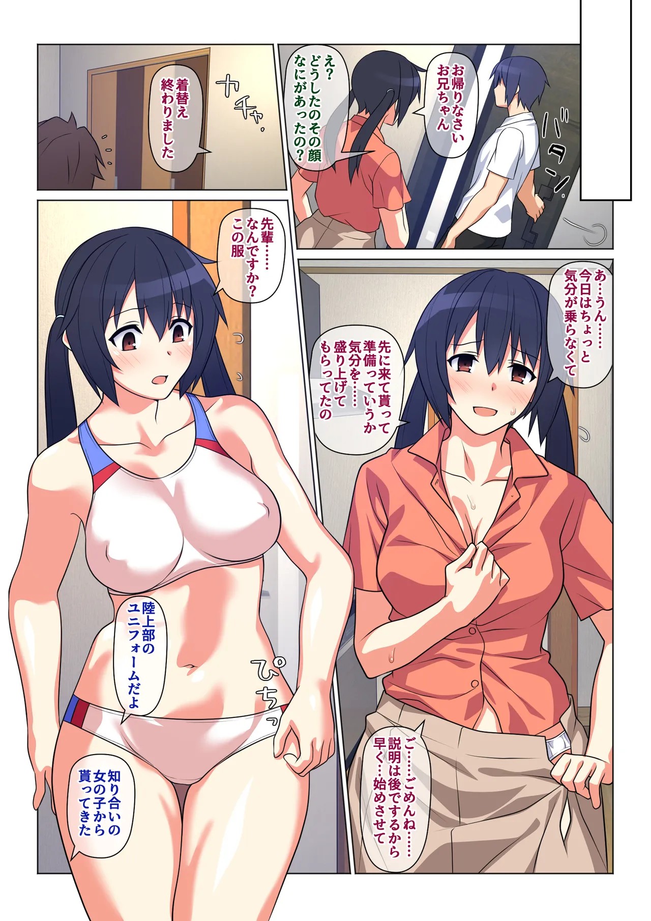 Page 97