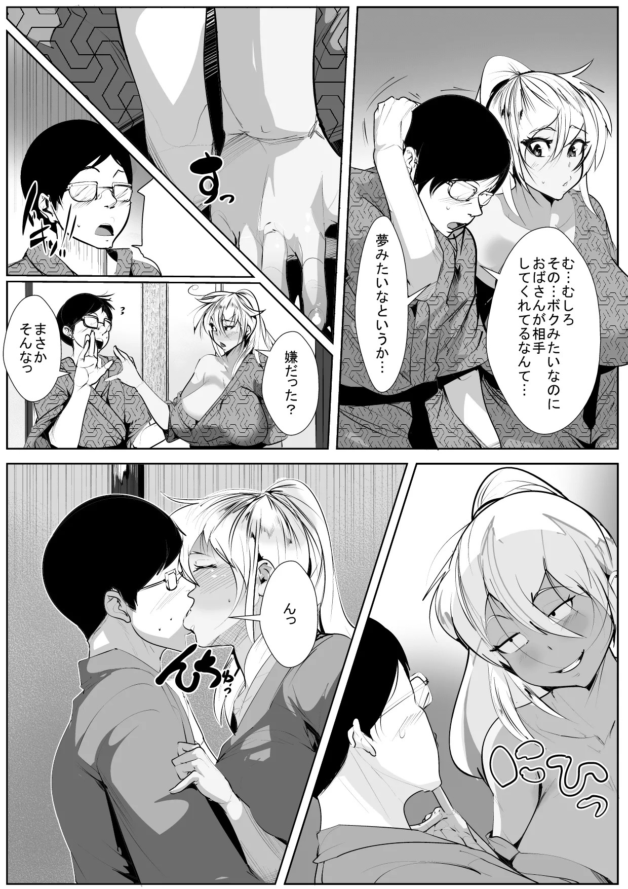 Page 29