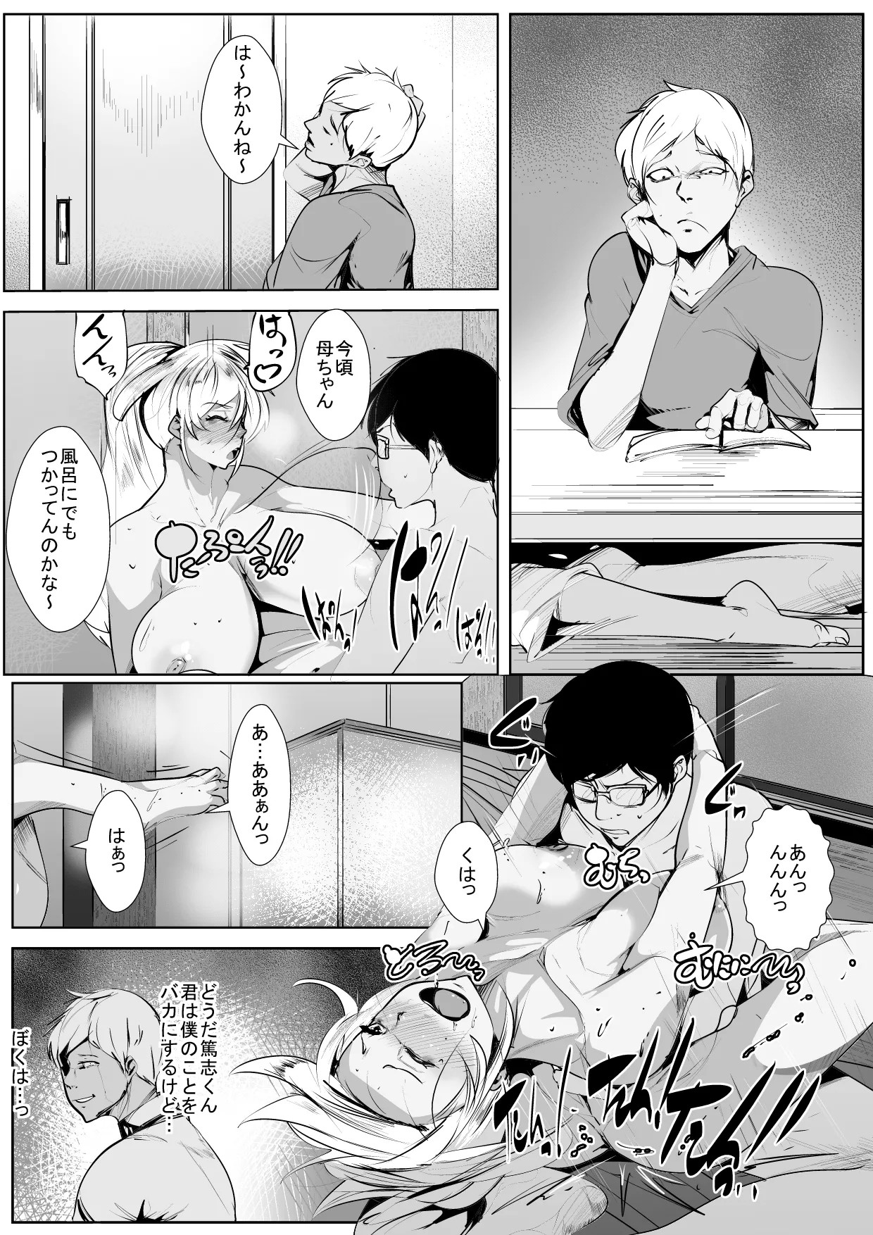 Page 40
