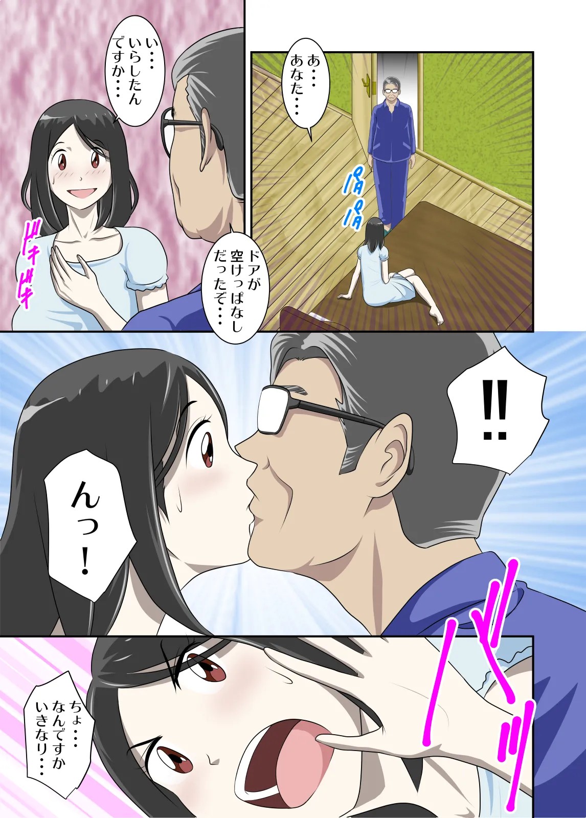 Page 40