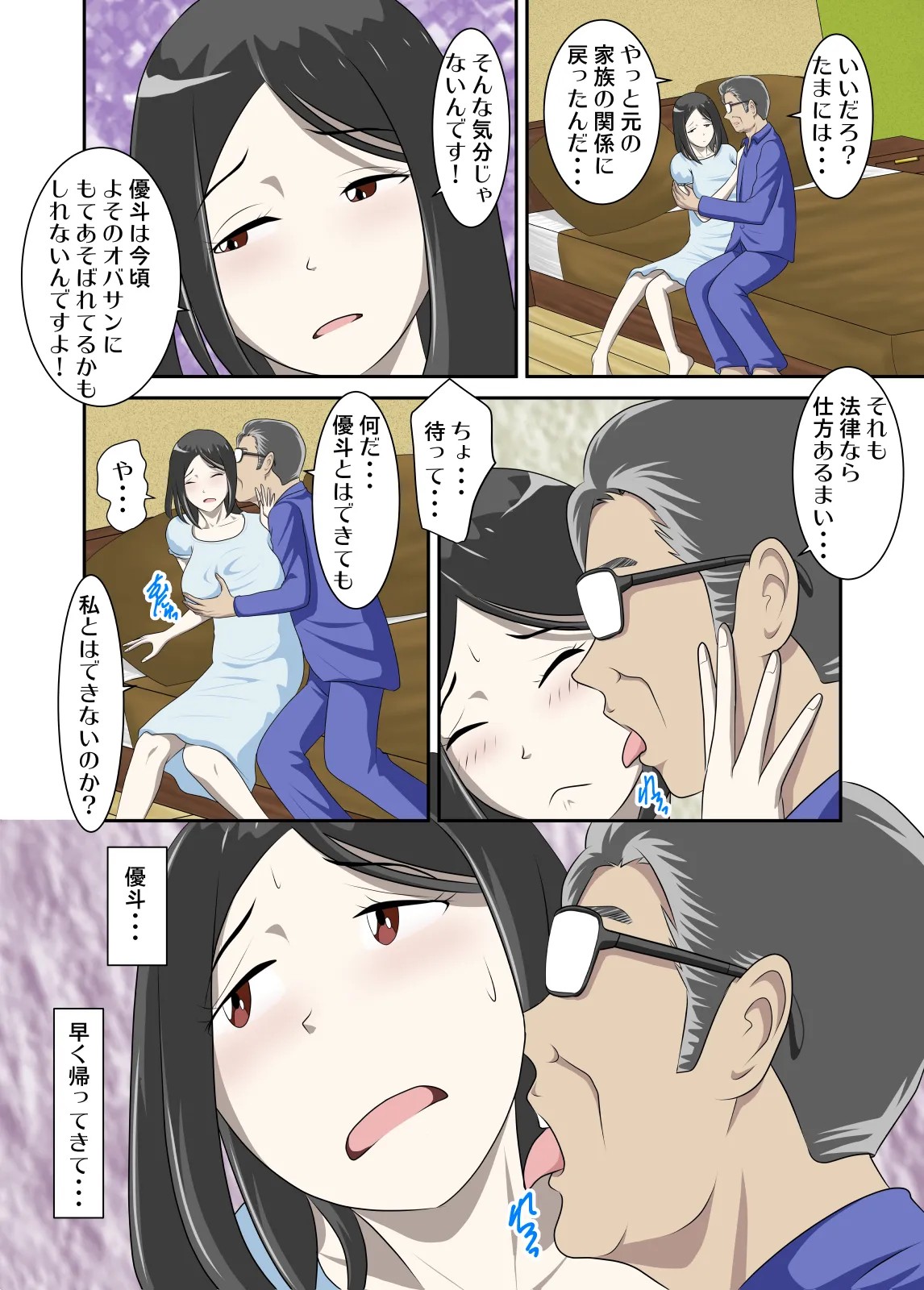 Page 41
