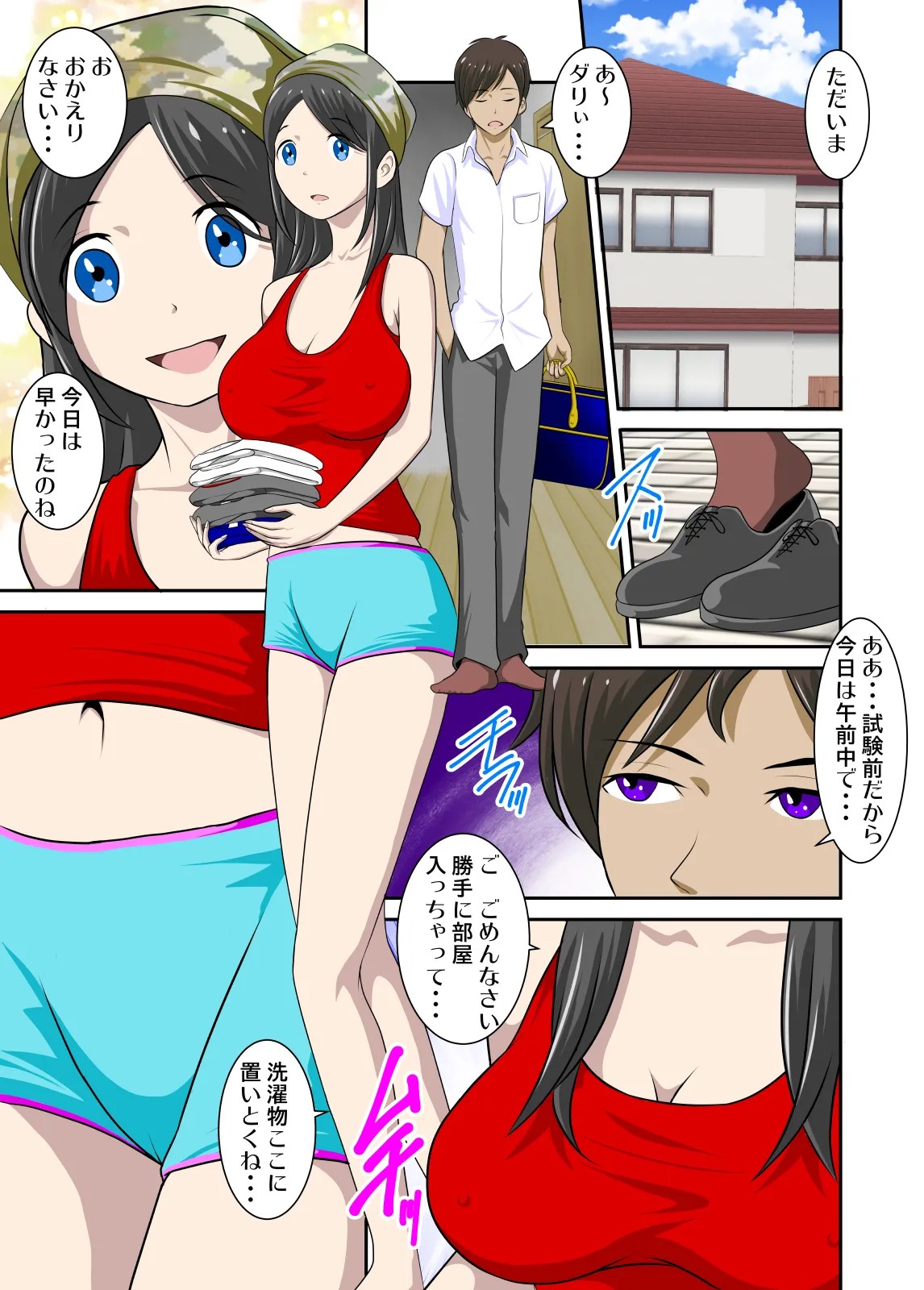 Page 2