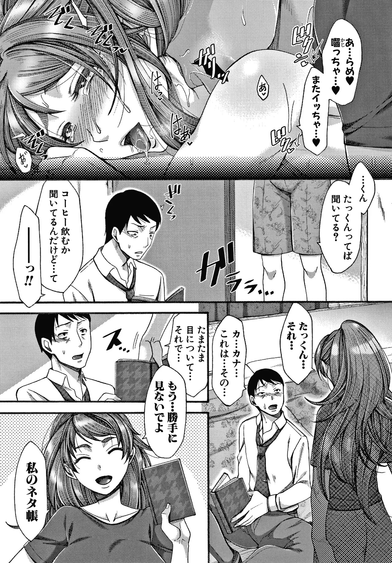 Page 114