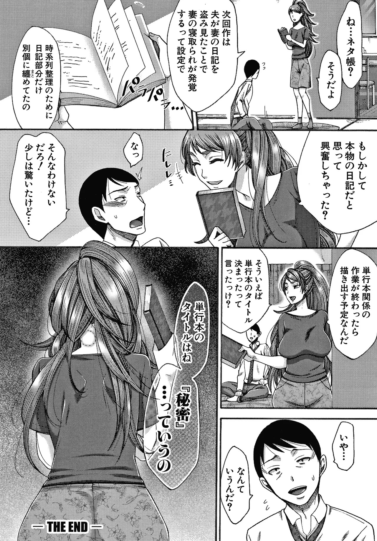 Page 115