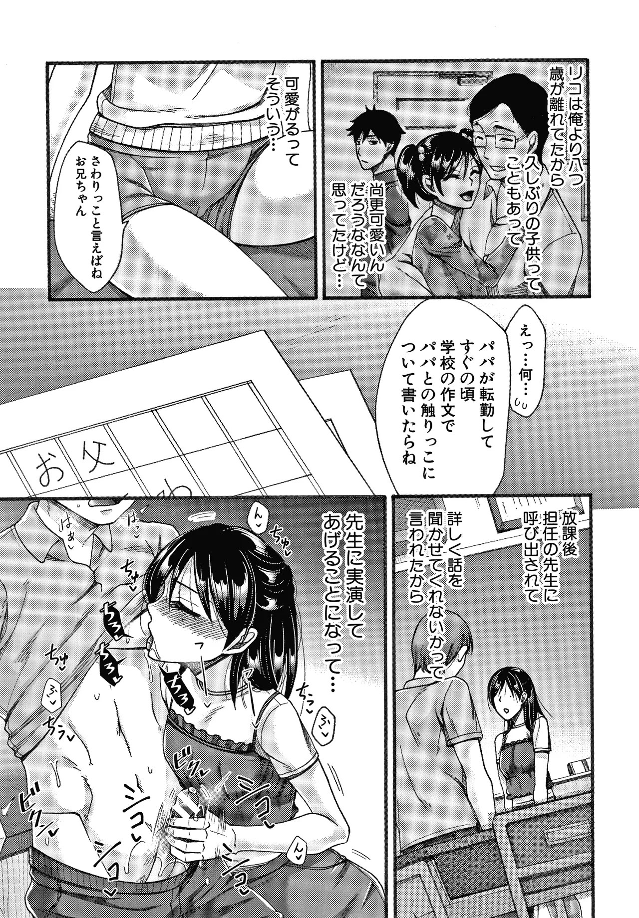Page 124