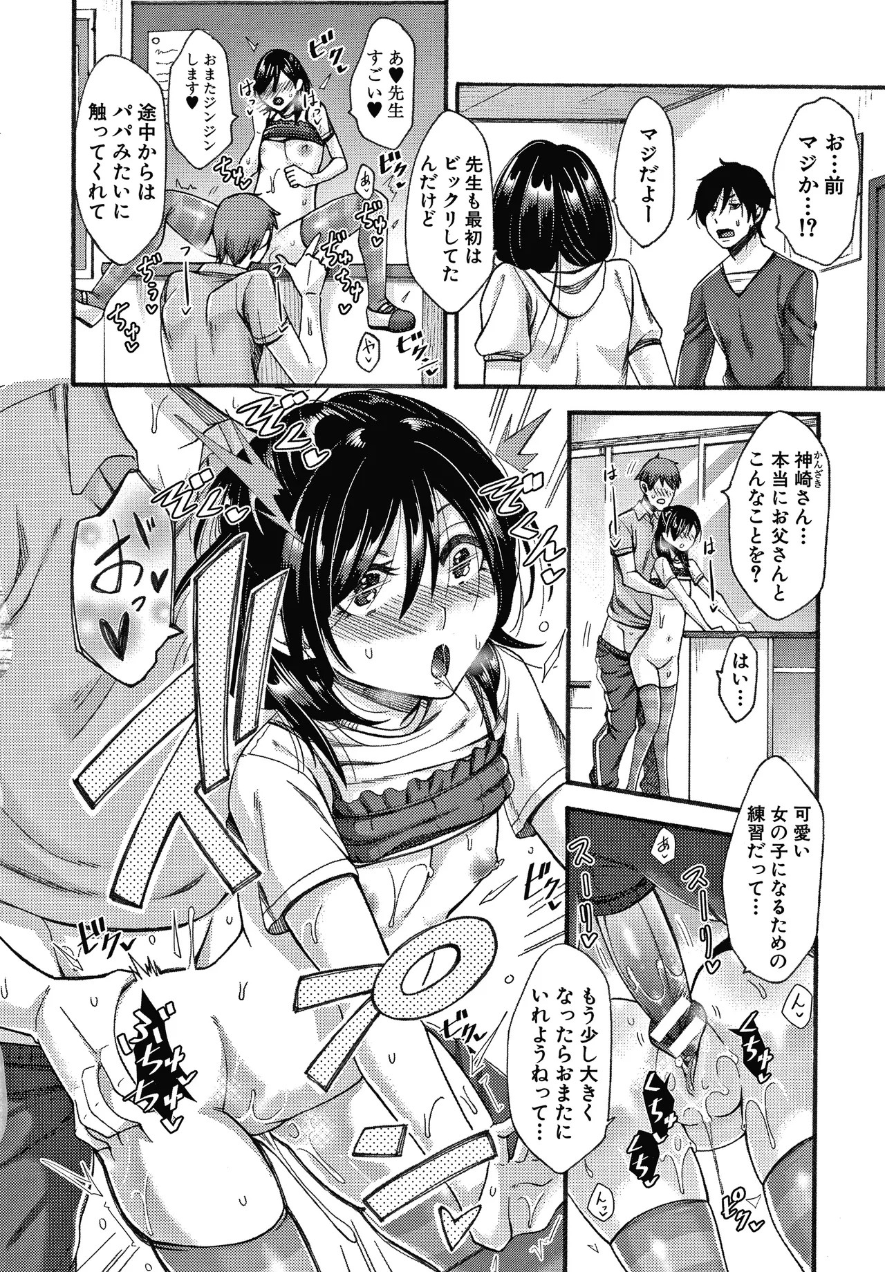 Page 125
